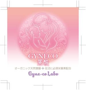 奥田勝久 (GONBEI)さんの天然葉酸サプリメントのパッケージへの提案