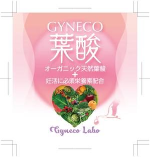 奥田勝久 (GONBEI)さんの天然葉酸サプリメントのパッケージへの提案
