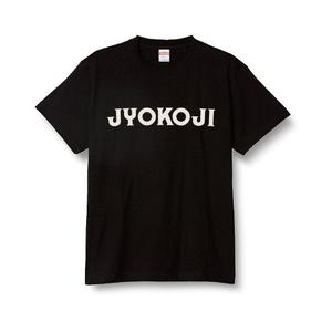 Hi-Design (hirokips)さんの浄光寺幼稚園のロゴへの提案