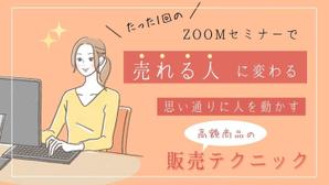 erina_W (eco29)さんのランディングページのヘッダーデザインへの提案