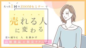 c_design0 (chi_ao08)さんのランディングページのヘッダーデザインへの提案
