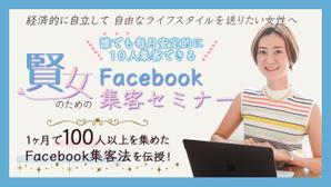 Mme.ASABA (maipekomoo)さんのランディングページのヘッダーデザインへの提案