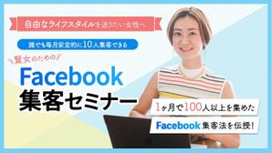 enakamura (enakamura415)さんのランディングページのヘッダーデザインへの提案