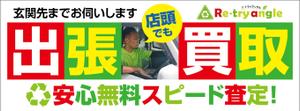 HMkobo (HMkobo)さんの店舗への来店誘導の看板作成への提案