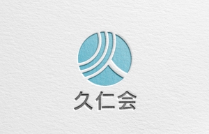 Kaito Design (kaito0802)さんの医療法人のFacebookに載せる　久仁会の　ロゴへの提案