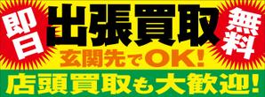 Y.design (yamashita-design)さんの店舗への来店誘導の看板作成への提案