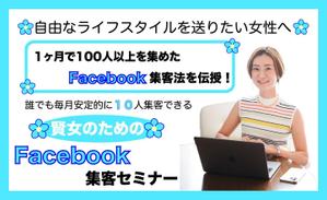 Nanakona ()さんのランディングページのヘッダーデザインへの提案