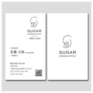 PlusOne (plusHD)さんの建築設計事務所「株式会社SUGAR」の名刺デザイン依頼への提案