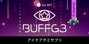 Miyagino (Miyagino)さんのeスポーツサプリメント「BUFFG3」のパッケージデザインへの提案