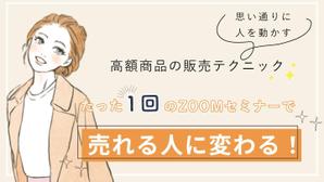Asami | webデザイナー ()さんのランディングページのヘッダーデザインへの提案