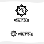 chianjyu (chianjyu)さんの越境EC会社「肥後才谷屋」のロゴ作成への提案