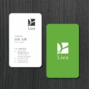 sun (sunas)さんの建築塗装、関連工事の請負会社　「リアン株式会社」の名刺への提案