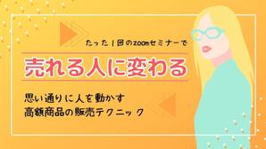 My Little Design (_megumi_)さんのランディングページのヘッダーデザインへの提案