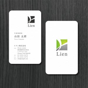sun (sunas)さんの建築塗装、関連工事の請負会社　「リアン株式会社」の名刺への提案