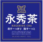 川原真一郎 (DesignUP)さんのお茶のラベル依頼への提案