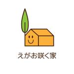 mashed_potatoさんの工務店のキャッチフレーズ「えがお咲く家」のロゴ作成（商標登録なし）への提案