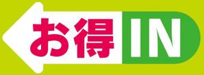 akima05 (akima05)さんの店舗への来店誘導の看板作成への提案