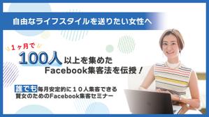 Masa30 (Masa30)さんのランディングページのヘッダーデザインへの提案