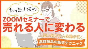 towate (towate)さんのランディングページのヘッダーデザインへの提案