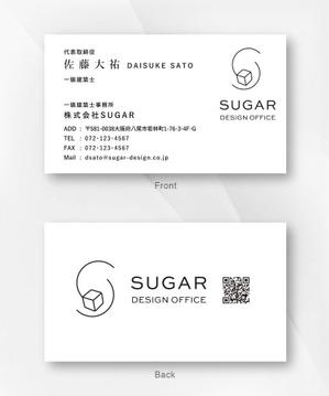 kame (kamekamesan)さんの建築設計事務所「株式会社SUGAR」の名刺デザイン依頼への提案
