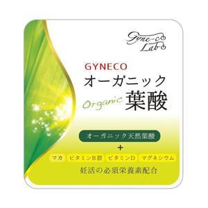 さよの (sayononeu)さんの天然葉酸サプリメントのパッケージへの提案