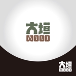 tori_D (toriyabe)さんの無垢板を使ったテーブル、家具、看板まな板などを販売する店舗「大垣WOOD」のロゴを作成お願いします。への提案