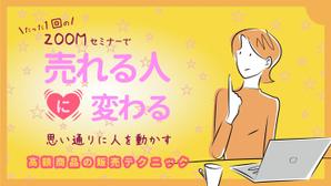 西方健一 (nishiken46)さんのランディングページのヘッダーデザインへの提案