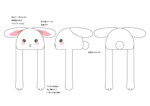 猫屋萬年堂 (nekoyamannendo)さんのうさぎキャップの顔のデザイン案への提案