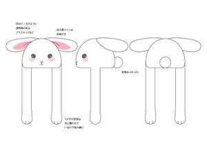 猫屋萬年堂 (nekoyamannendo)さんのうさぎキャップの顔のデザイン案への提案