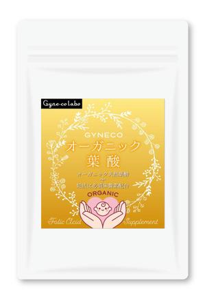 blue island (blueisland)さんの天然葉酸サプリメントのパッケージへの提案