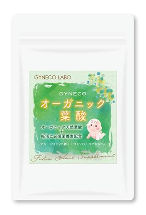 blue island (blueisland)さんの天然葉酸サプリメントのパッケージへの提案