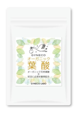 blue island (blueisland)さんの天然葉酸サプリメントのパッケージへの提案