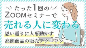さかい (sakai3479)さんのランディングページのヘッダーデザインへの提案