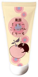 kimuraryoさんの化粧品パッケージのイラスト・デザイン製作への提案