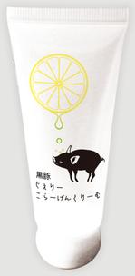 kimuraryoさんの化粧品パッケージのイラスト・デザイン製作への提案