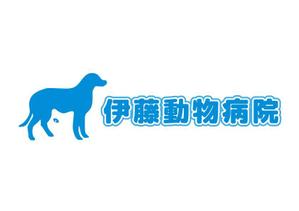 basek (Basek)さんの動物病院のロゴ作成への提案