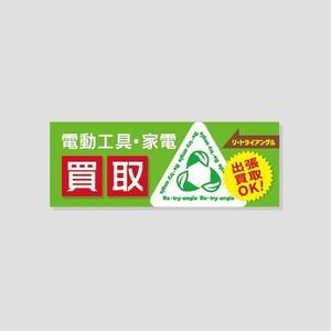 ol_z (ol_z)さんの店舗への来店誘導の看板作成への提案