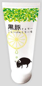 kimuraryoさんの化粧品パッケージのイラスト・デザイン製作への提案