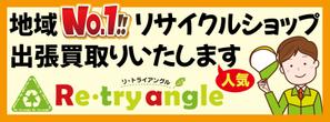 sj-design (mtds)さんの店舗への来店誘導の看板作成への提案