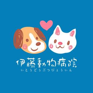 illustyasan (illustyasan)さんの動物病院のロゴ作成への提案