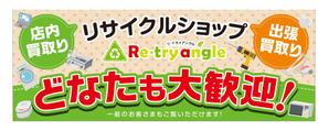 growth (G_miura)さんの店舗への来店誘導の看板作成への提案