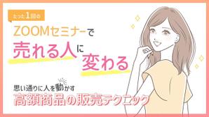 rushire (rushire)さんのランディングページのヘッダーデザインへの提案