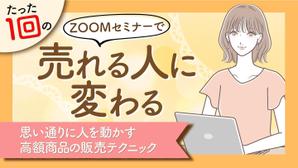 miki_17358さんのランディングページのヘッダーデザインへの提案
