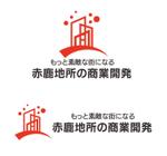 Treefrog794 (treefrog794)さんの【不動産】商業開発事業ロゴ作成への提案