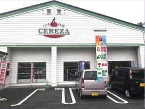 Deux (Deux)さんのギフト専門店の横断幕の作成への提案