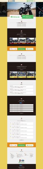 ナンブユウスケ (fipofipo)さんのバイクショップバブルのウェブデザイン募集　コーディングなし　への提案