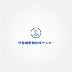 tanaka10 (tanaka10)さんの総合動物病院「伊勢崎動物医療センター」のロゴ作成への提案