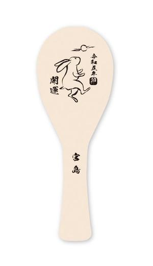 北澤勝司 (maido_oo_kini)さんの2023年干支（卯）のイラスト依頼【動物】【うさぎ】【和風】への提案