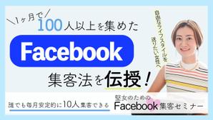 えんどうナツミ (ennnn00)さんのランディングページのヘッダーデザインへの提案