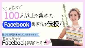 えんどうナツミ (ennnn00)さんのランディングページのヘッダーデザインへの提案